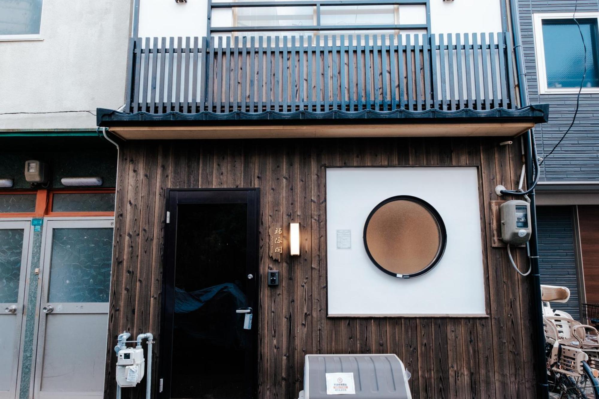 Villa New Fortune House Jr寺田町徒歩5分 天王寺動物園 あべのハルカス 最大6人 Osaka
